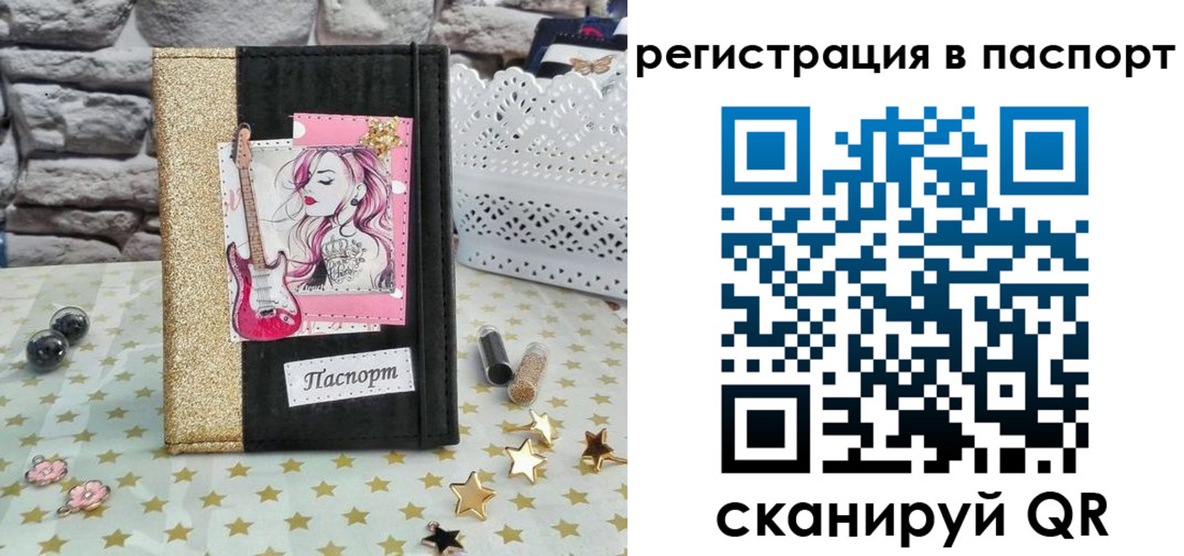 миграционный учет в Сухиничи