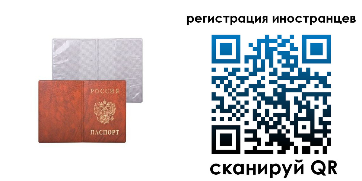 временная регистрация госуслуги в Сухиничи