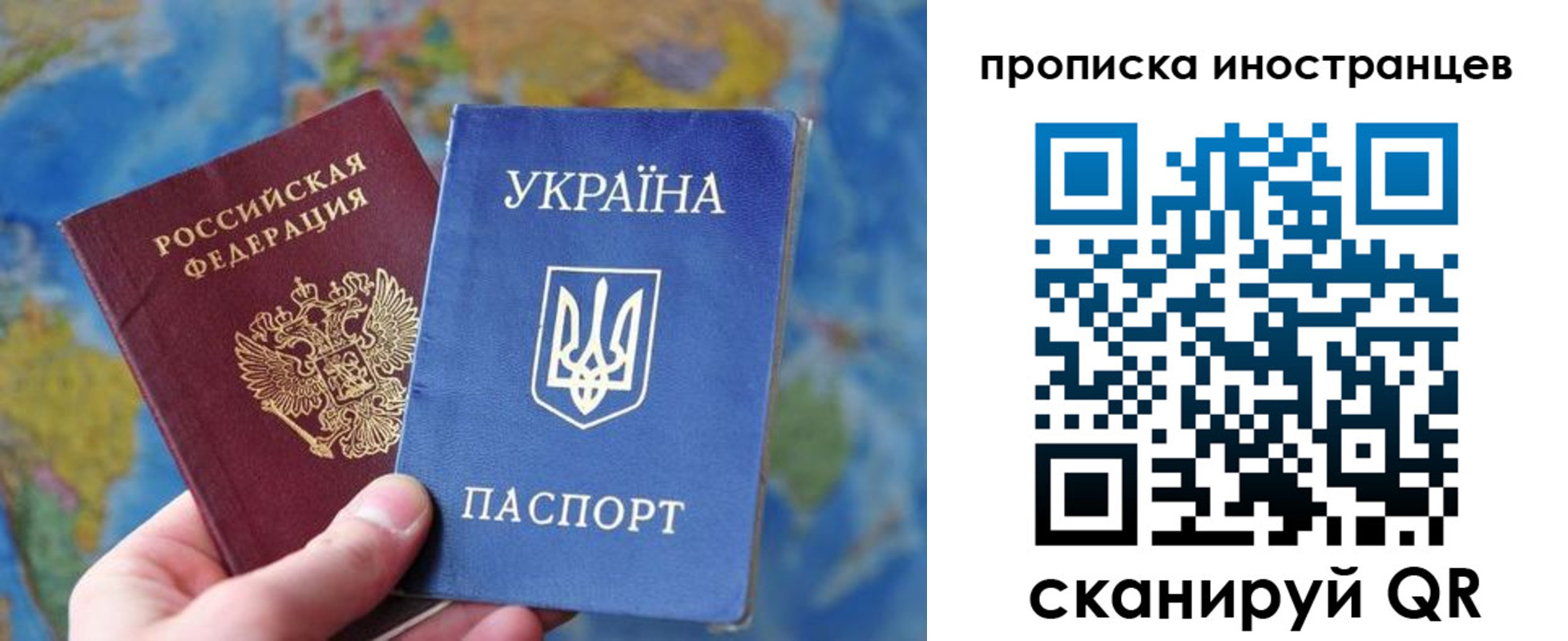 временная регистрация адрес в Сухиничи