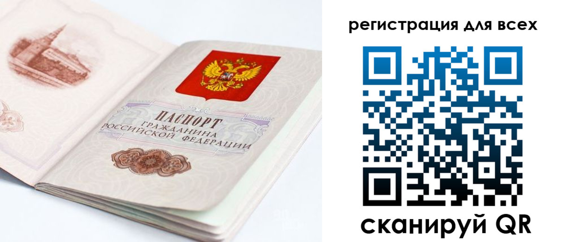 регистрация для школы в Сухиничи