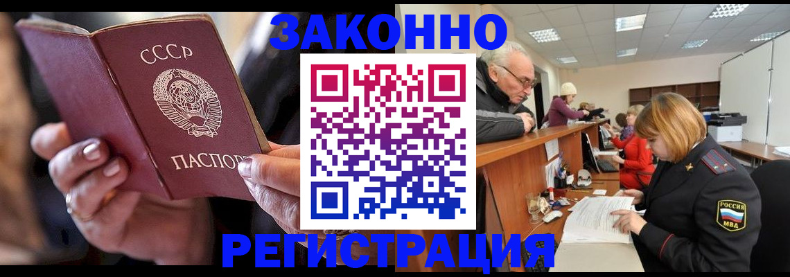 временная регистрация в Сухиничи