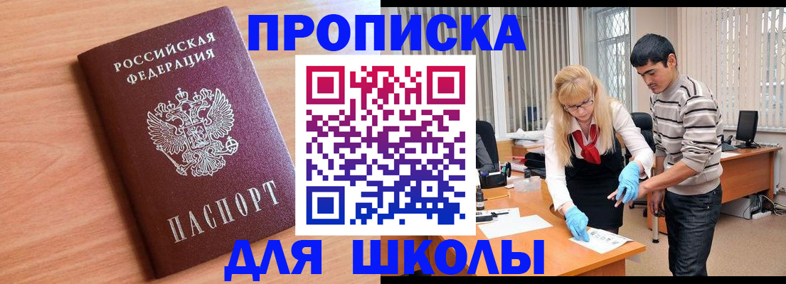 найти адрес прописки в Сухиничи