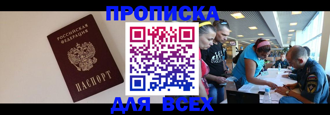 регистрация в Сухиничи