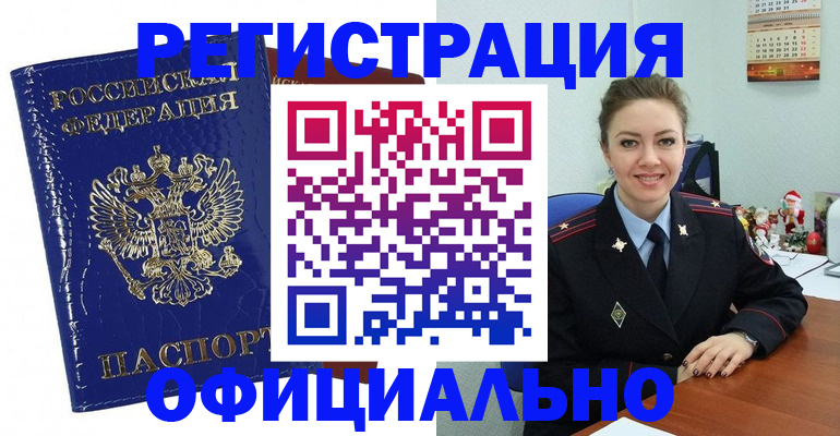 регистрация для дет. сада в Сухиничи